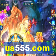 ua555.com