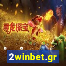 2winbet.gr